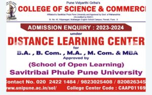 Vacacny for the post of Librarian at Pune Vidyarthi Griha's College of Science & Commerce, Pune
