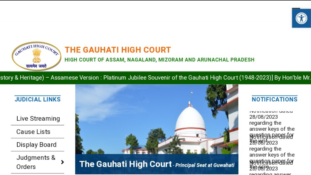 Library Assistant vacancy at The Gauhati High Court