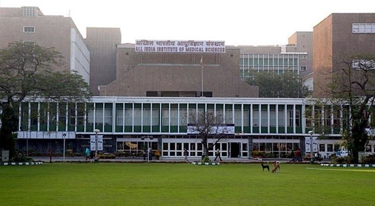 Recruitment for the post Library Attendant Grade-II at AIIMS, Gorakhpur 