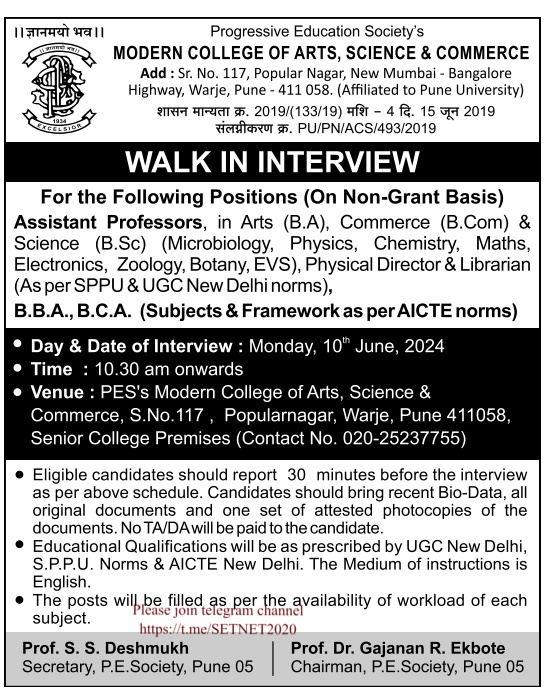 Walk-in-Interview for Librarian post at Modern College of Arts, Science & Commerce