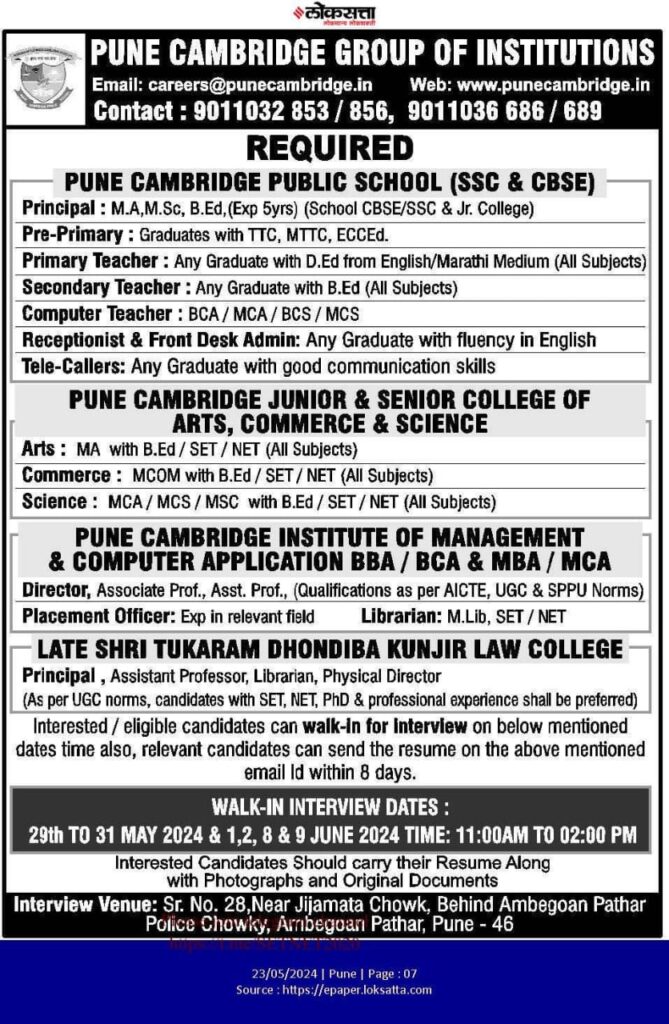 Walk-in-Interview for Librarian at Pune Cambridge Public School, Maharashtra